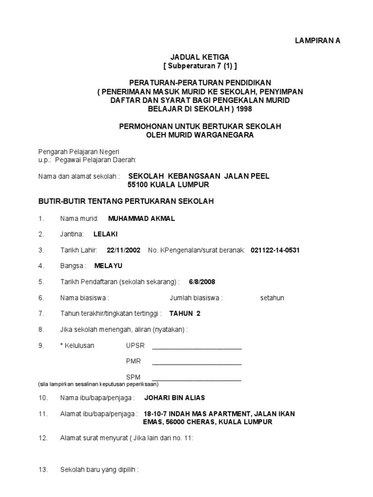 Borang yang perlu difailkan dengan pengubahan jadual petak. BORANG TUKAR SEKOLAH
