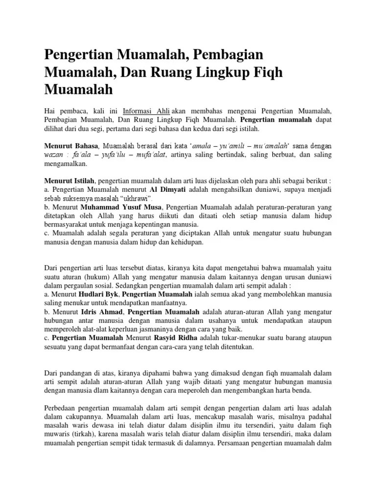 Pengertian Muamalah | PDF