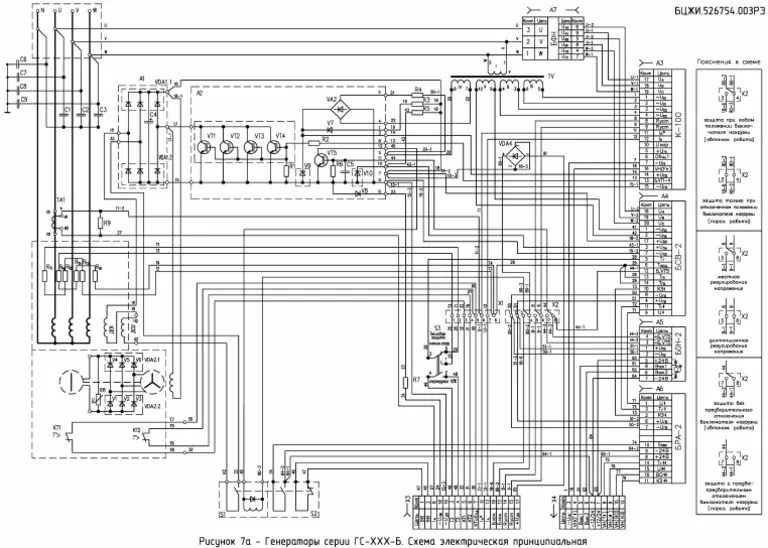Caterpillar Emcp 2 Wiring Diagram Pdf : caterpillar C18.pdf