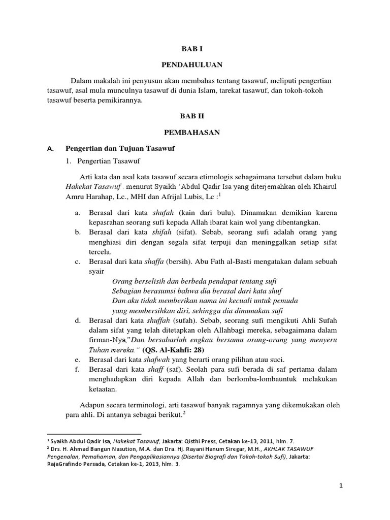 Pengertian Ilmu Hadits Menurut Etimologi Dan Terminologi - Terkait Ilmu