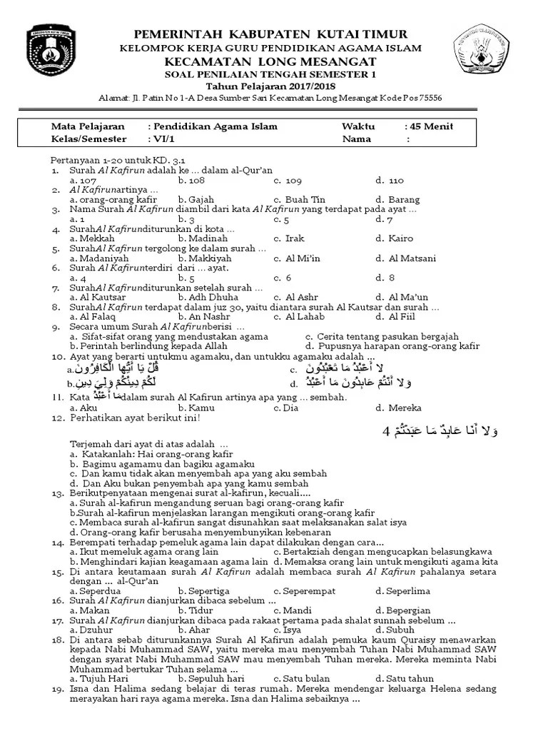 Pertolongan allah akan datang 5. Soal Uts Pai Kelas I Sampai Vi Tahun 2017 2018
