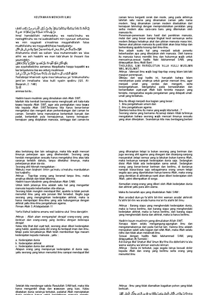 Bacaan Sholat Jumat | PDF