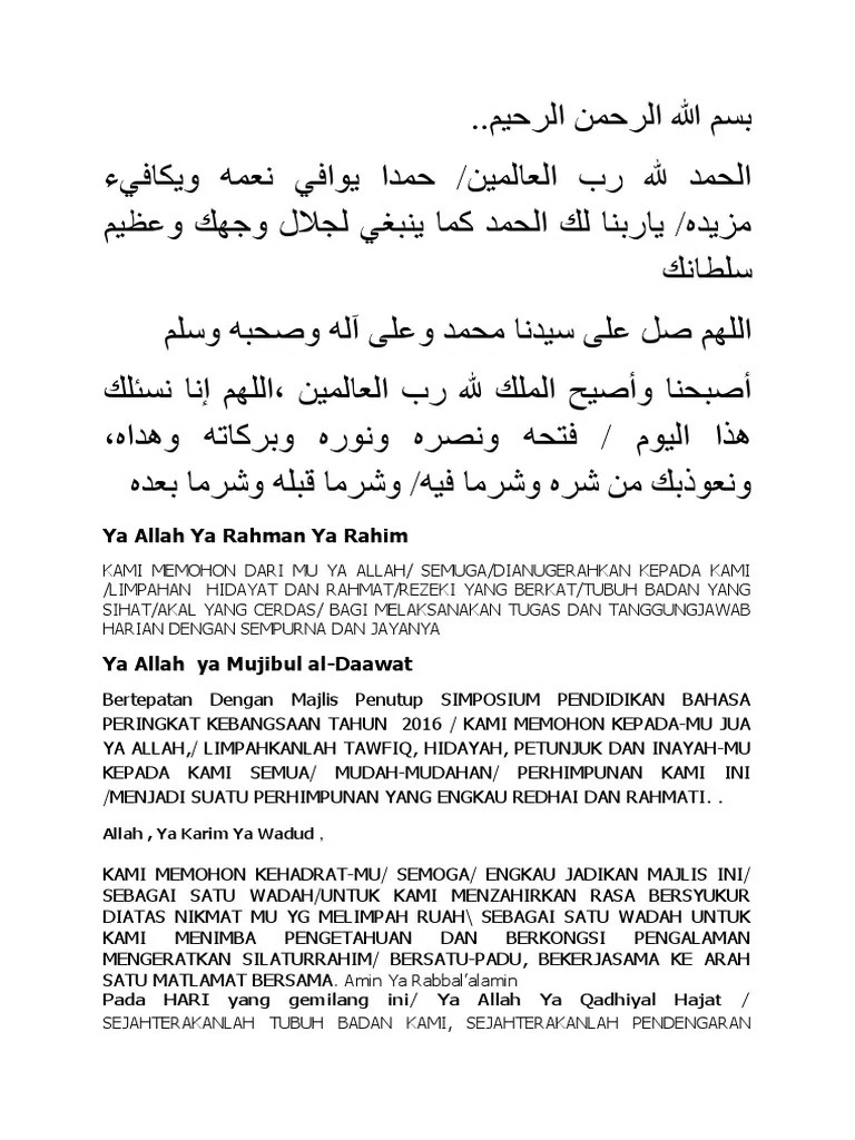 Paling Laju Ya Rahman Ya Rahim Ya Wadud