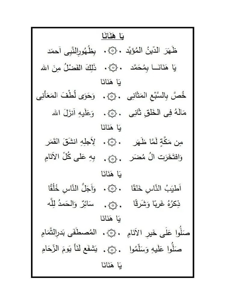 Lirik Ya Hanana Arab Dan Artinya