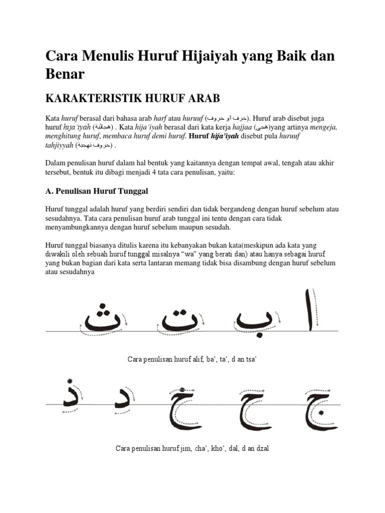 Huruf yang , memiliki , bentuk , tunggal. Cara Menulis Huruf Hijaiyah Yang Baik Dan Benar Pdf