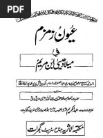 Atiullah Wa Ati Ur Rasoul by Muhammad Younus Shaheed | PDF | Latin Script |  Orthography