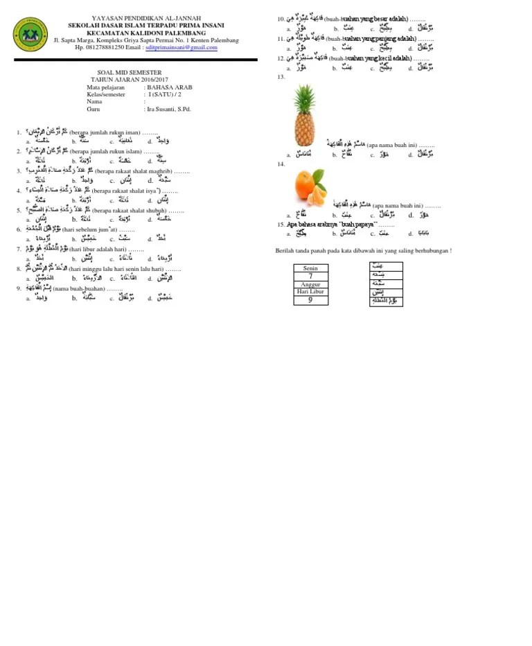 Contoh soal bahasa arab kelas 1. Contoh Soal Bahasa Arab Kelas 1 Pdf Agama Dan Keyakinan