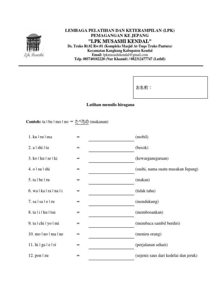 Sebagaimana janji saya pada materi katakana kemarin, tentang latihan soal hiragana,katakana. Latihan Soal Hiragana Pdf