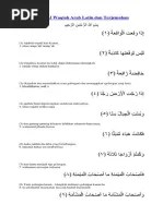 Surat Al Waqiah Arab Latin Dan Terjemahan | PDF