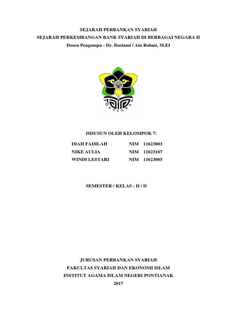 Nilai yang terkait visualisasi mata uang indonesia baik yang diterbitkan oleh pemerintah. Makalah Sejarah Perbankan Syariah Pdf