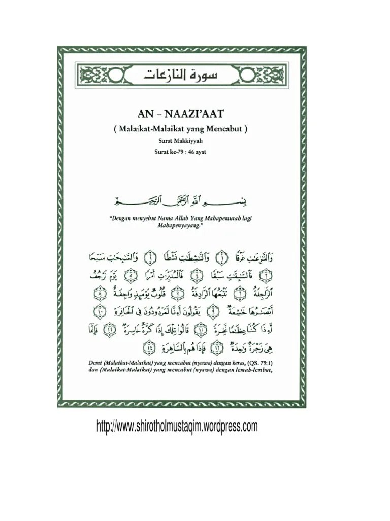 Tafsir Ibnu Katsir Surat An Naziat | PDF | Quran | Islam