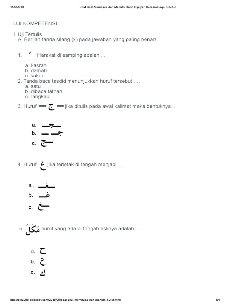 Soal Huruf Hijaiyah Kls 2 PDF | PDF