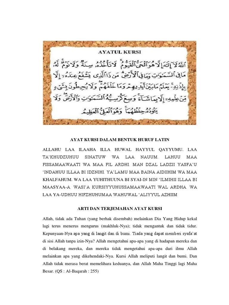 Ayat Kursi Dalam Bentuk Huruf Latin | PDF