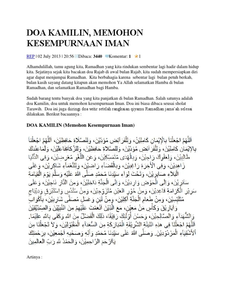 Berikut adalah bacaan doa kamilin yang bisa dibaca setelah melaksanakan salat tarawih dan salat witir di bulan puasa ramadhan. Doa Kamilin Pdf