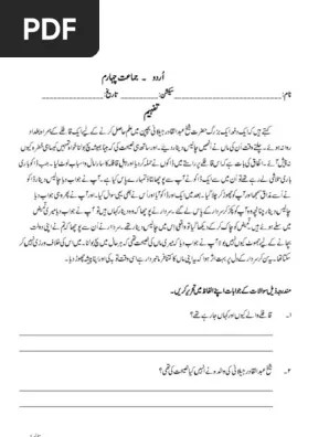 class 4 urdu reinforcement w sheet 2 tafheem pdf
