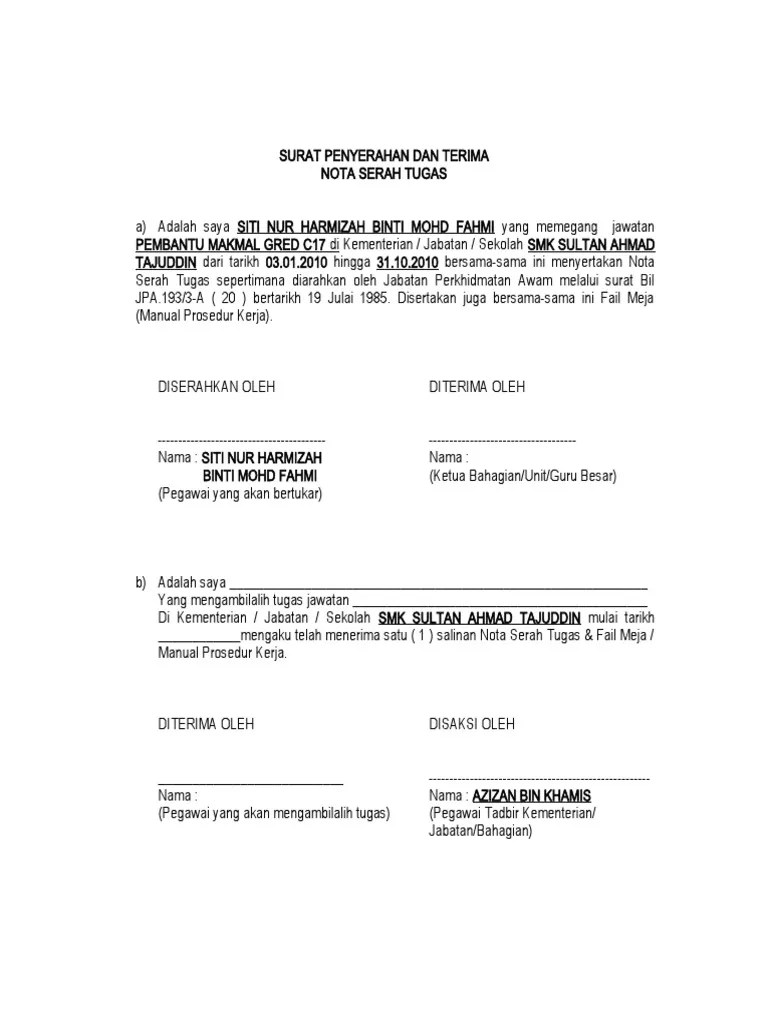 Sekiranya tugas ini dilakukan oleh pembantu am rendah, pegawai/staf yang diberikan kuasa oleh pengarah/ketua pengarah hendaklah mengawasi tugas beliau itu. Surat an Serahan Tugas Emi