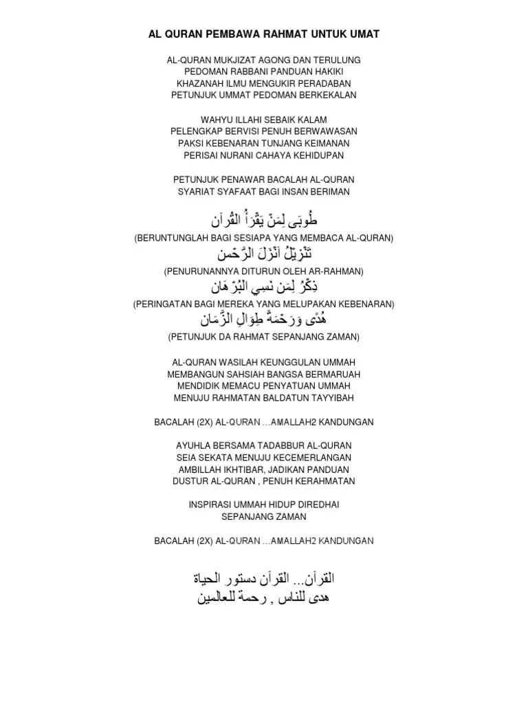 Lirik Nasyid | PDF