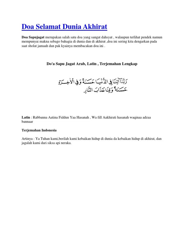 Doa Selamat Dunia Akhirat | PDF
