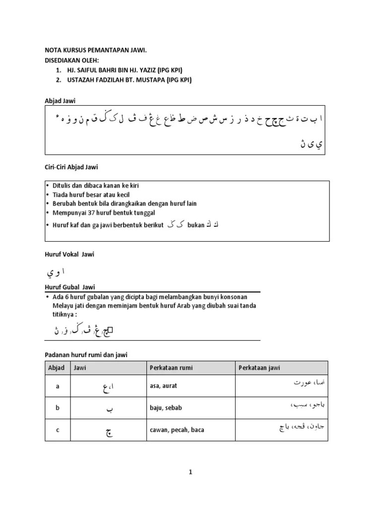 Ejaan rumi bahasa malaysia (derbm) oleh dewan bahasa dan. Nota Jawi Pimk2012 Pdf