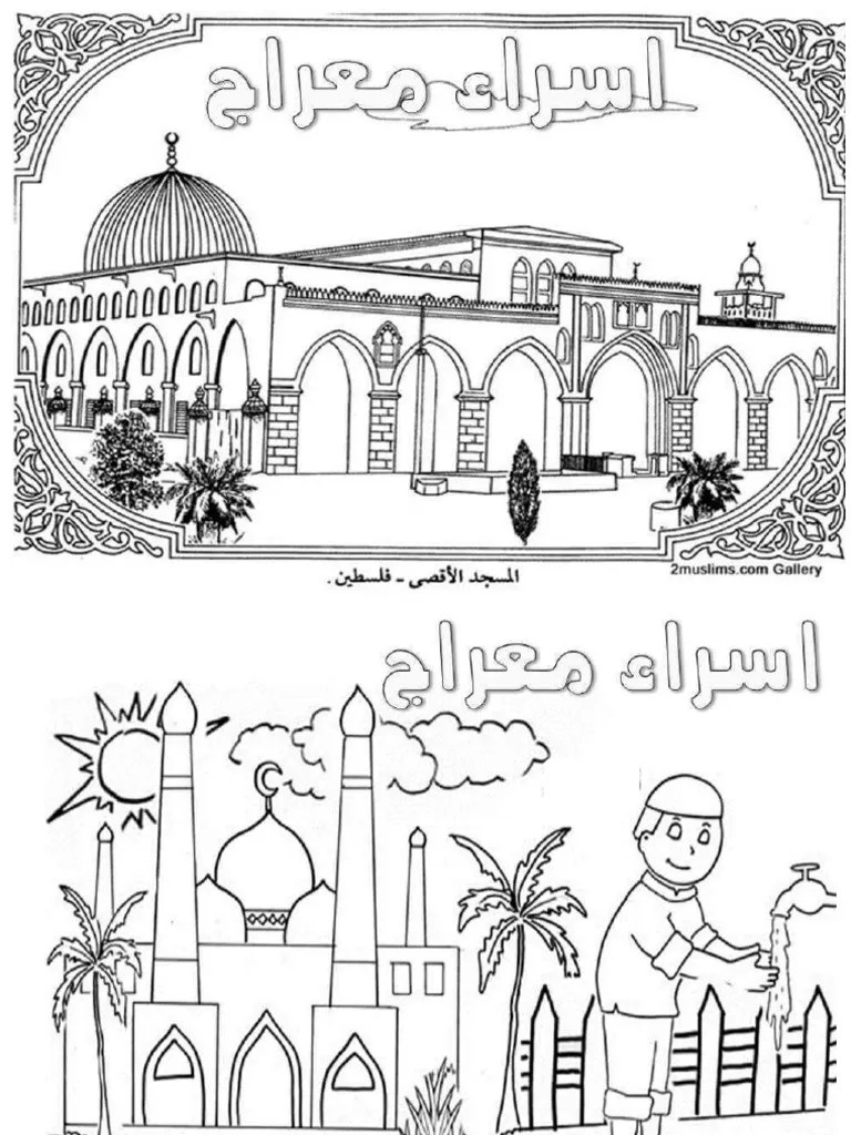 I love muhammad saws zaky song youtube. Poster Israk Mikraj Pdf