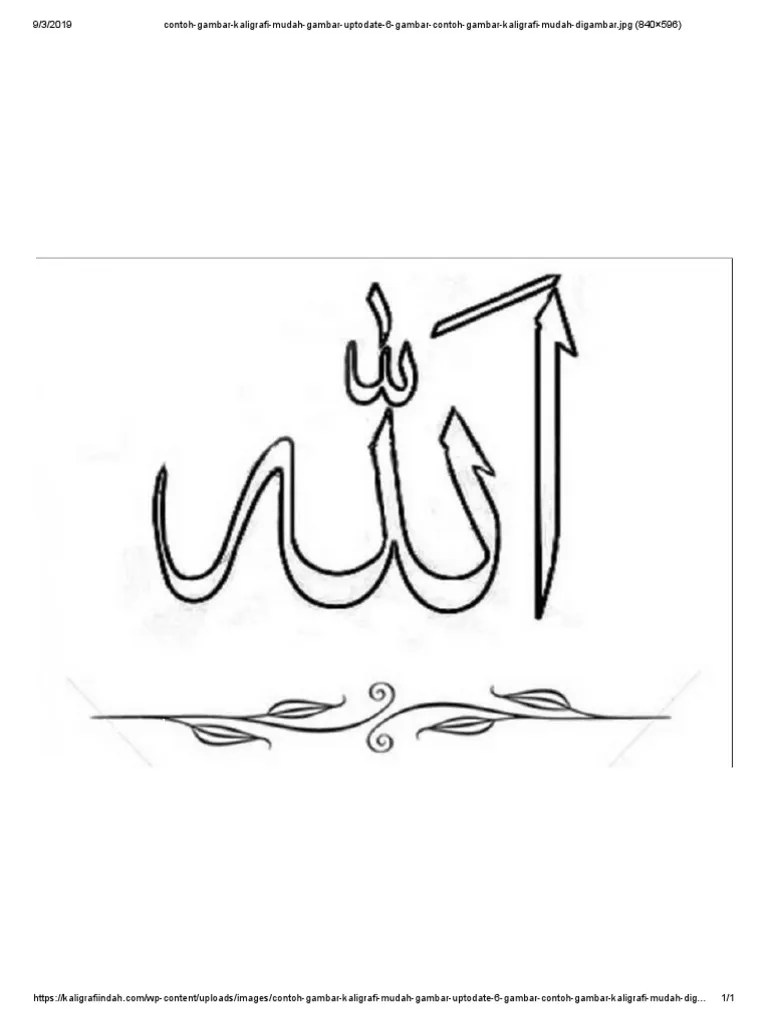 Contoh Gambar Kaligrafi Allh | Pdf 1024_X_768_jpg