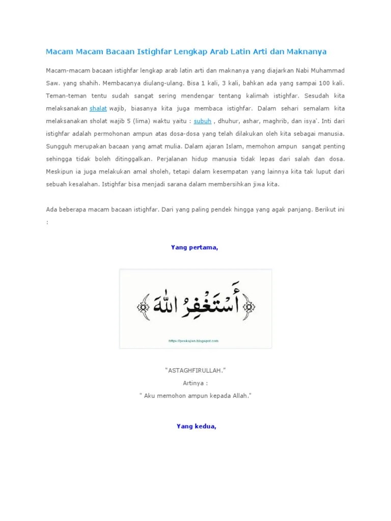 Aku mohon ampun kepada allah yang maha agung. Macam Macam Bacaan Istighfar Lengkap Arab Latin Arti Dan Maknanya Pdf