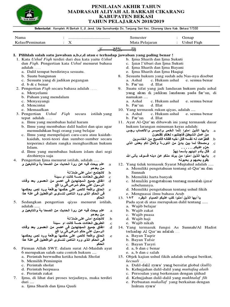 Donwload kumpulan soal ppg 2019 part 1. Soal Uas Ushul Fiqh | Sobat Guru