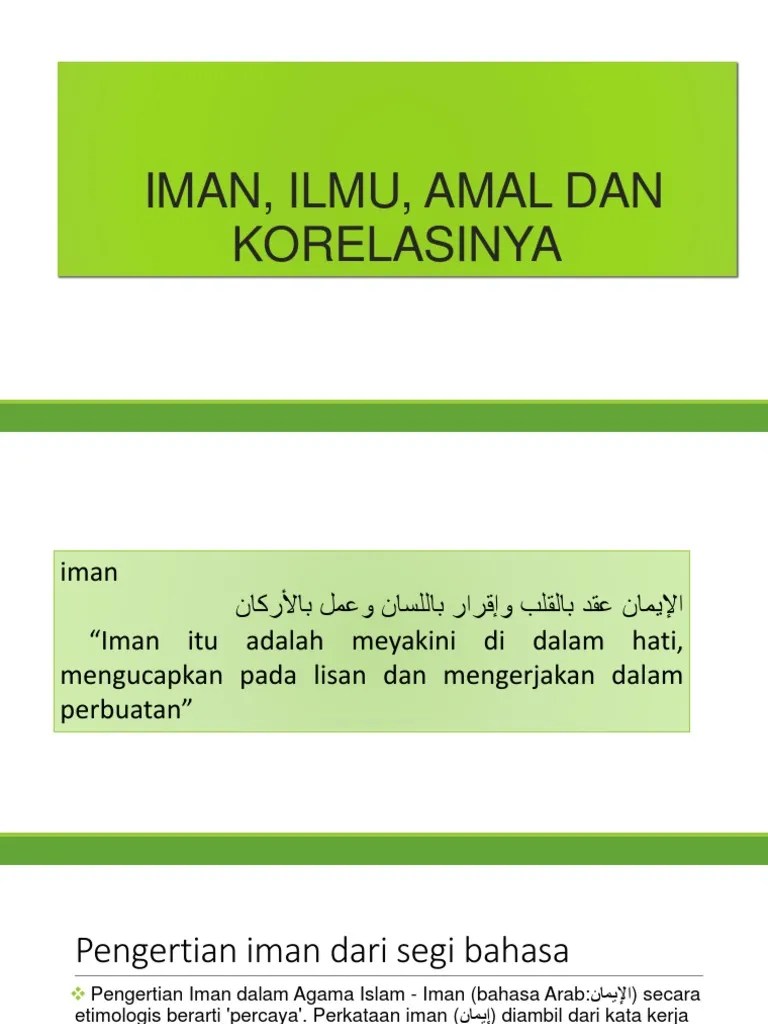 Iman | PDF