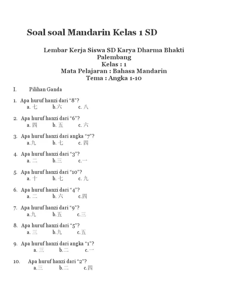 Temukan kumpulan contoh soal bahasa inggris sd kelas 1 terbaru dan lengkap hanya di sbi sekolahbahasainggris com yaitu sebuat situs khusus . Soal Soal Mandarin Kelas 1 Sd Pdf