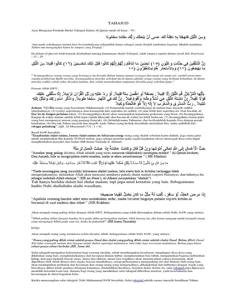 Ayat Mengenai Perintah Sholat Tahajud Dalam Al Quran Surah Al Israa | PDF