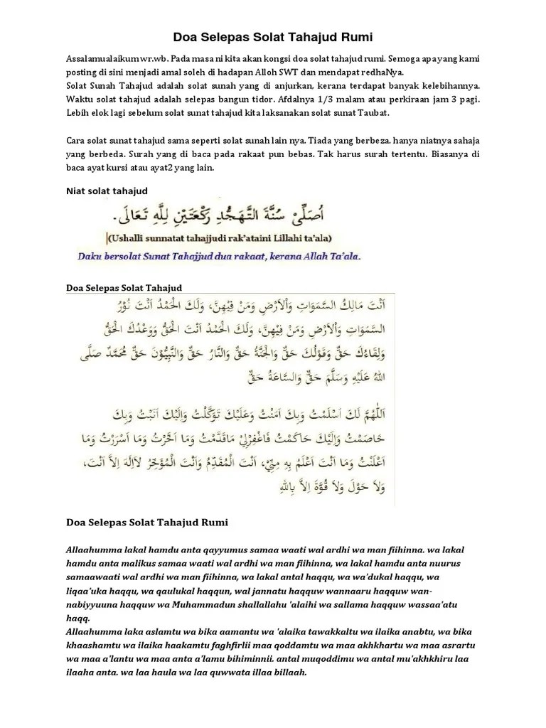 Ati saiyidana muhammadanil wasilata wal fadhilah. Doa Selepas Solat Tahajud Rumi Pdf