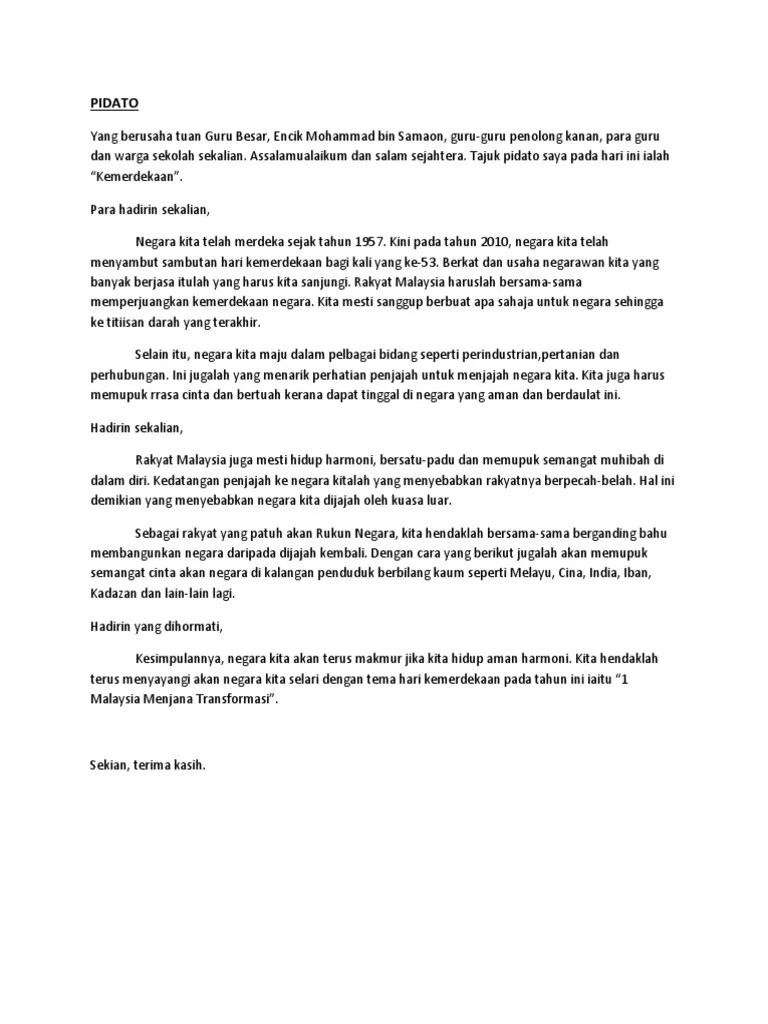 74 contoh latihan karangan upsr pelbagai jenis format free download pdf mykssr com . Contoh Karangan Tahun 5 17 April Pdf