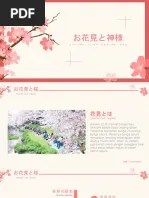 Pancasila Rumah Kita SSAA | PDF