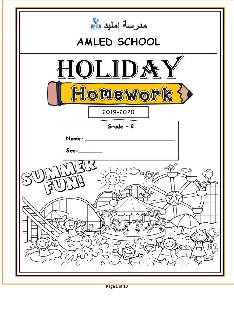 holiday homework grade 2 pdf communication cognition
