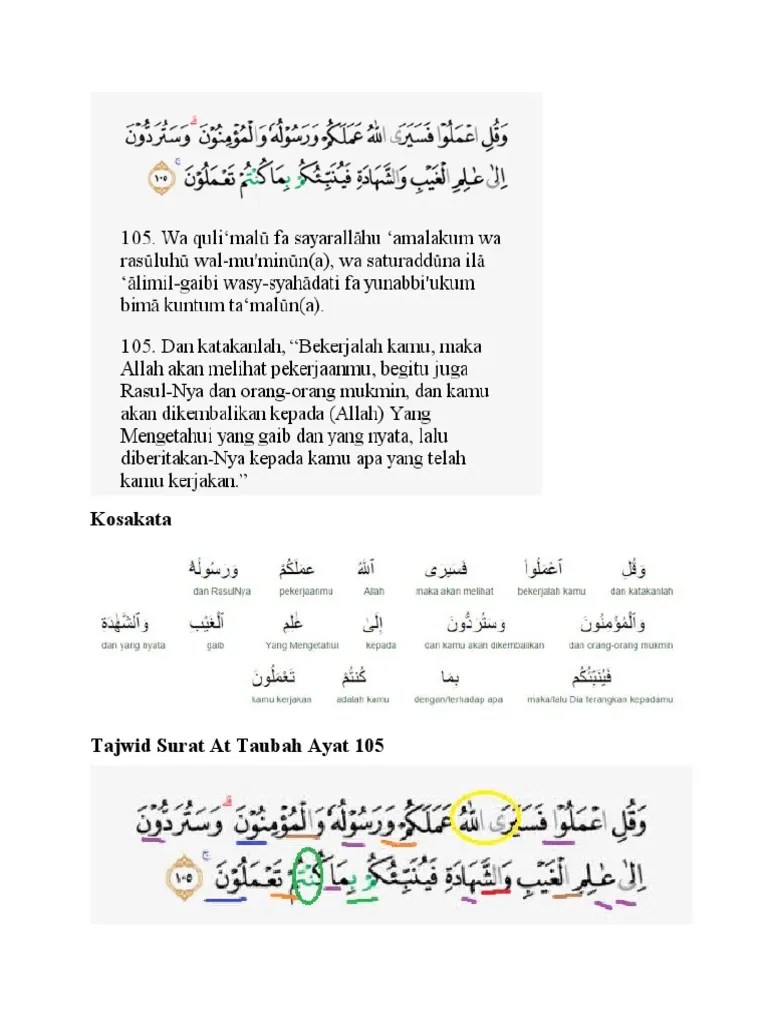 Berikut detail informasi tentang contoh perilaku surah at taubah ayat 105. Tajwid Surat At Taubah Ayat 105 Pdf