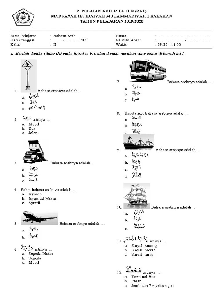 Pat Bahasa Arab | PDF