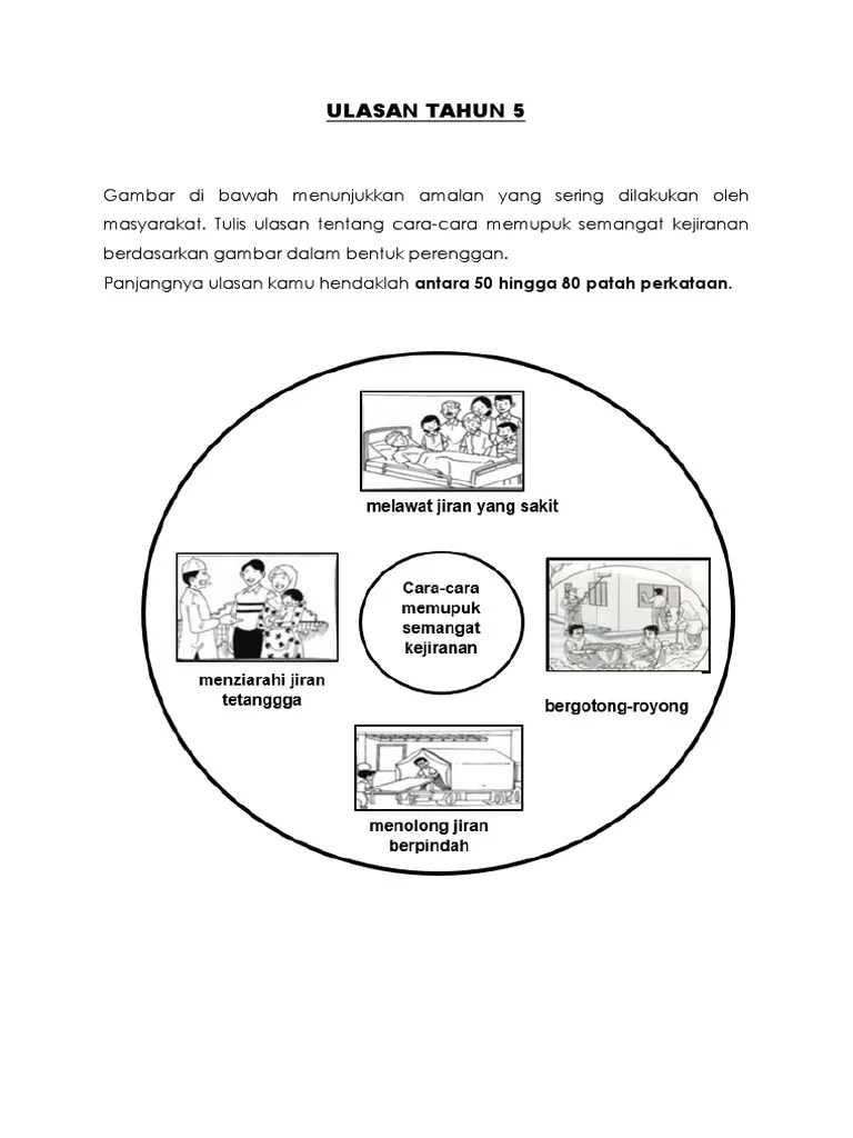 Contoh contoh karangan sekolah rendah fakta cara memupuk semangat kejiranan. Ulasan Tahun 5 Pdf