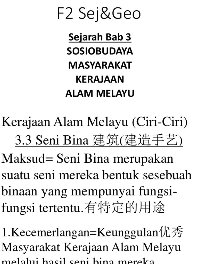 Senibina boleh menjadi seni dan sains, . F2 Sej Bab 3 3 Seni Bina Pdf