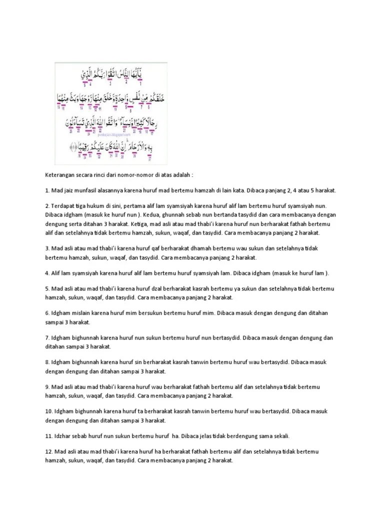 Surah An-Nisa Ayat 1-5 | PDF