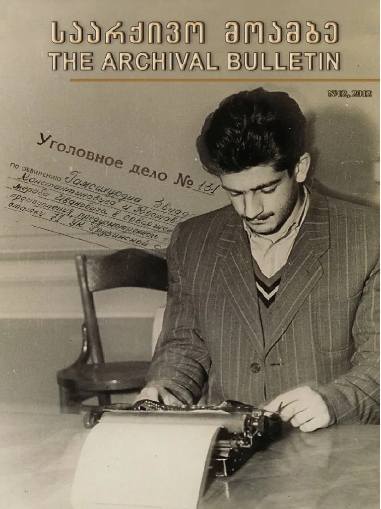 Fondul de pensii administrat privat metropolitan life, metropolitan life societate de administrare a unui fond de pensii administrat privat s.a. Saarqivo Moambe 12 Pdf Pdf Justice Crime Violence