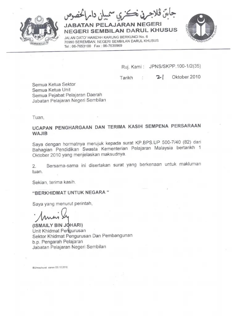 Ya, ada banyak perusahaan yang mempekerjakan karyawan dengan status kontrak. Contoh Surat Bersara Wajib