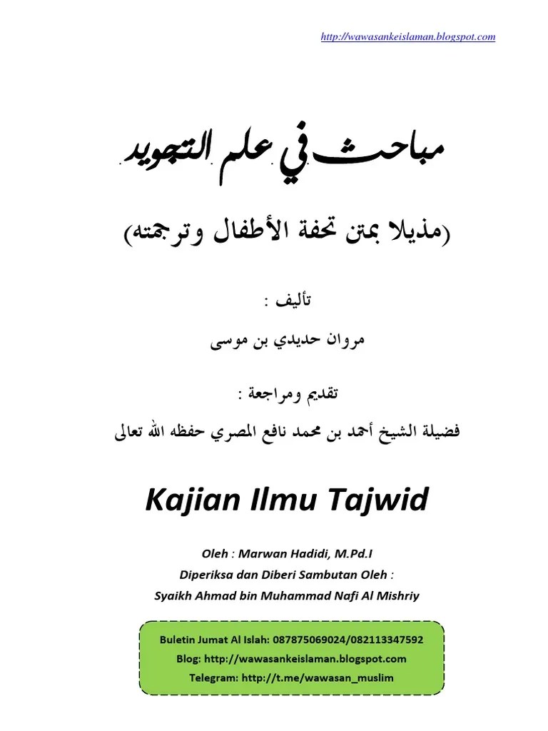 Ilmu Tajwid, Marwan Hadidi | PDF