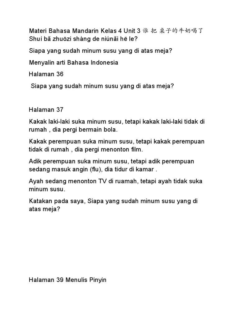 Materi Bahasa Mandarin Kelas 4 Unit 3谁 把 桌子的牛奶喝了 Shuí bǎ zhuōzi shàng de  niúnǎi hē le | PDF