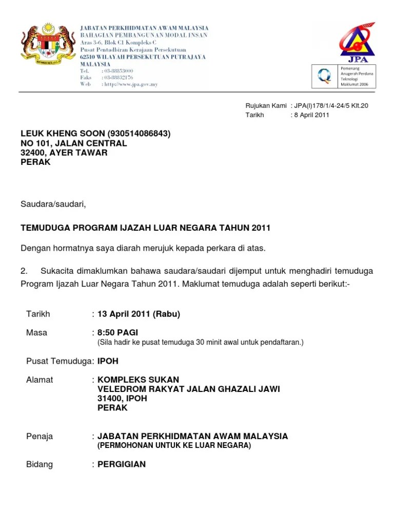 Contoh Surat Penolakan Tawaran Kerja : Panduan Format Contoh Surat Rayuan Yang Baik
