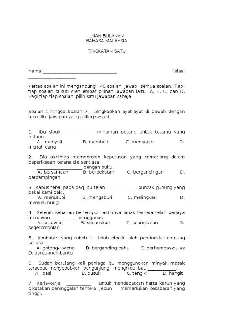 Contoh Karangan Bahasa Melayu Tingkatan 1  Karangan Online Worksheet