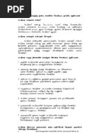 Saraswathy kannan ru°tâ f©z‹ sivapakiam pallaiyappan átgh¡»a . Karangan Bahasa Tamil