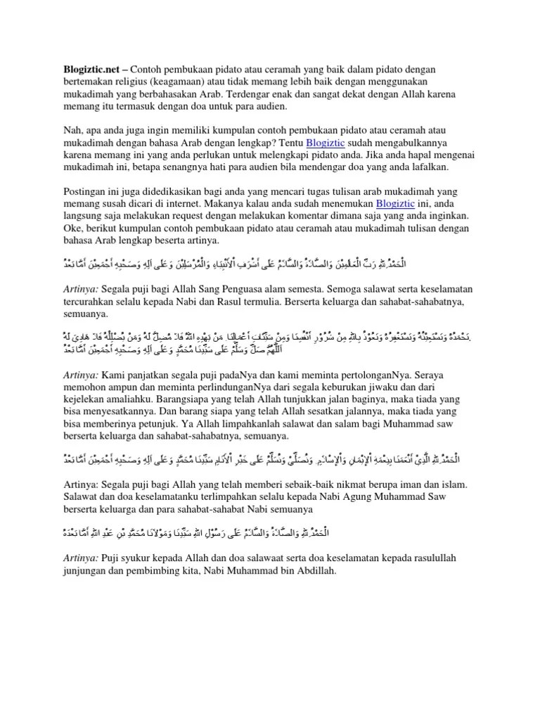dalam kerangka sebuah pidato tentunya akan lebih baik dan lebih afdol jika ada kata pembuka. Mukadimah Pidato