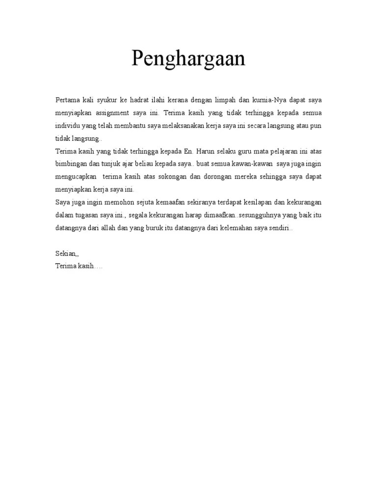 Contoh Penghargaan Assignment Individu : Penghargaan Group Ctu552