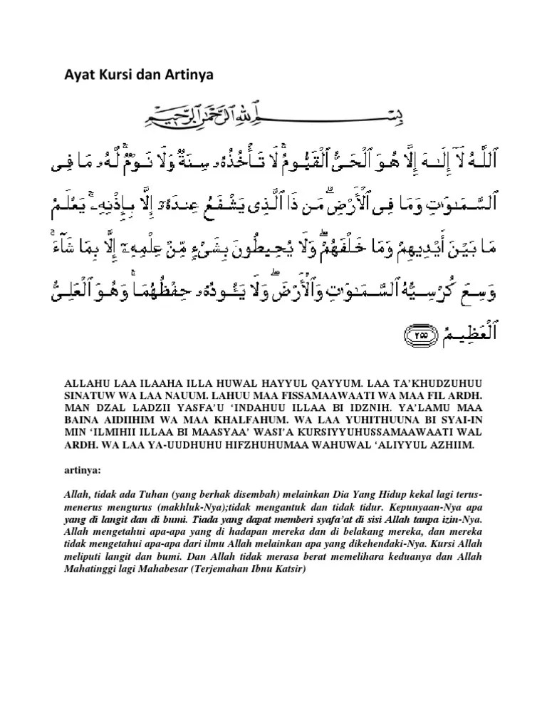Tulisan Ayat 1000 Dinar Dan Artinya