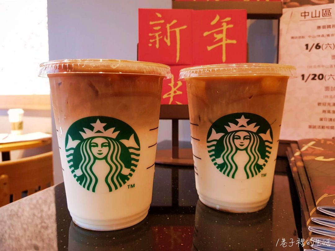 星巴克新年星體驗，天天抽買一送一、飲料容量升級